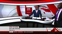 Matangazo ya Dira ya Dunia TV