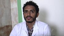 በቋንቋ ትግርኛ ኣገልግሎት ሕክምና ዝህብ ኤርትራዊ ትካል