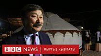 Д.Касеинов: Ош шаарына чоң мүмкүнчүлүктөр ачылат