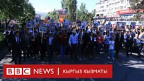 Кыргызстанда Улуу Жеңиштин 74 жылдыгы майрамдалып жатат