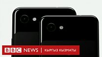 Click: Жаңы Google телефону