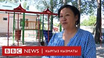 Ынтымактуу конуштардын иштиктүү айымдары
