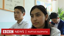 Ош: этностордун ынтымагын чыңдоо аракети