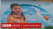 Социалдык көйгөйлөрдү чагылдырган стрит-арт