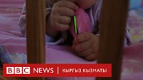 Бирөөгө зар бала, бирөөгө кор бала