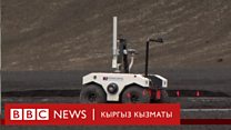 Марста өзү жүрө алган роувер