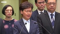 林郑月娥见记者:拒绝定性元朗事件为“暴动” 绝不许触碰“一国两制”底线
