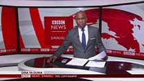 Matangazo ya Dira ya Dunia TV