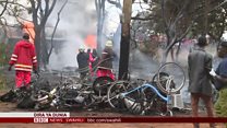 Matangazo ya Dira ya Dunia TV