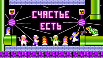 Подкаст “8 историй из 90-х”: “Счастье есть”