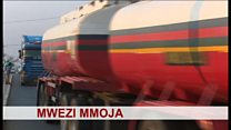Matangazo ya Dira ya Dunia TV