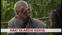 Matangazo ya Dira ya Dunia TV