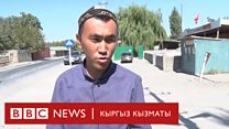 Баткендеги нааразылык: Тажикстан тактала элек тилкеде курулуш баштады