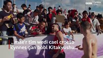 Croeso i dim Cymru yn Japan