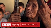 Ооганстан: Дүйнөдөгү эң кандуу жаңжал