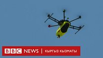 Click: Крокодилдерге байкоо салган дрондор
