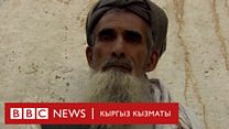 Ооганстан: Шайлоо алдындагы коопсуздук коркунучу