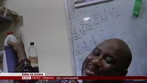 Matangazo ya Dira ya Dunia TV