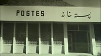 سال خدمات پستی در افغانستان150