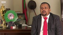 Turtii Jawaar Mahaammad BBC waliin taasise