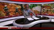 Matangazo ya Dira ya Dunia TV