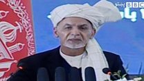 غني: تر بل هر وخت اوس سولې ته نژدې شوي یو