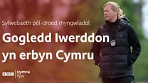 Gogledd Iwerddon v Cymru