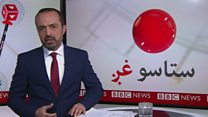 له ککړې هوا ځانونه څنګه ساتلی شئ؟
