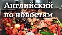 Lingohack: учим английский язык по новостям