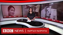 "Сапар": Жыл жыйынтыгы (2019)