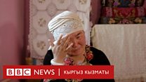 Кытайдагы казак мусулмандар