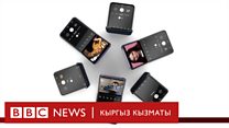 Click: Самсунг чыгарган бүктөлмө смартфондор