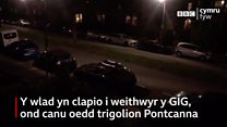 Cymru yn diolch i weithwyr y GIG drwy glapio