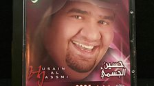 Hussain Al Jassimi's new album