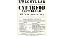 Poster Cyfarfod Cystadleuol Bwlchyllan