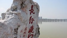 2. Stone marker on the banks of the river Yudu in Jaingxi province at the start of the Long March.