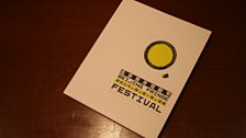 Beijing Fringe Festival 2014 programme