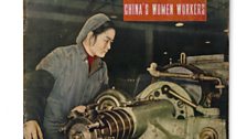 Cover of China's Women Workers