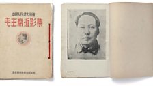 Impressions of Chairman Mao: Recent Photographs of the Great Leader of the Chinese People Chairman Mao