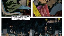 Naiel Ibarrola's Adventures In Sound Comic - page 4