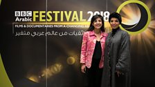 Sheyma Buali and Fatma Al Remaihi