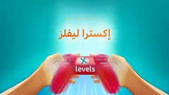 بي بي سي عربي بودكاست