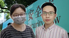香港國安法下爆發「移民潮」 三名教師離開與留下的選擇