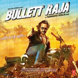 Saamne Hai Savera