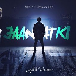 Jaan Atki (Bangla Refix)