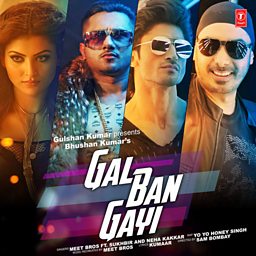 Gal Ban Gayi (feat. Sukhbir, Neha Kakkar & Yo Yo Honey Singh)