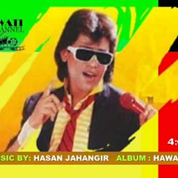 Hawa Hawa