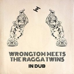 A GCSE In Dub