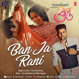 Ban Ja Rani