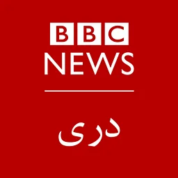 BBC News فارسی